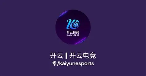 开云电竞官方应用下载｜安卓版与iOS版